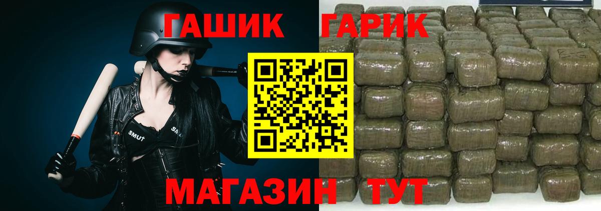 Гашиш Cannabis Дивногорск