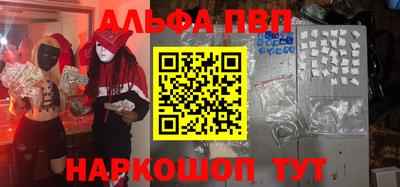 apvp Балахна