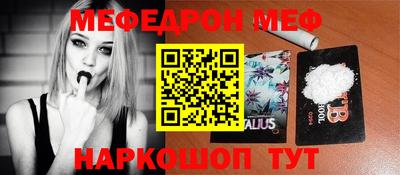 амфетамин Балашиха