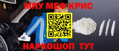 амфетамин Балашиха