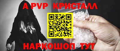 мяу мяу кристалл Берёзовский