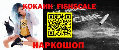 мяу мяу кристалл Берёзовский