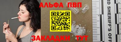 apvp Балахна