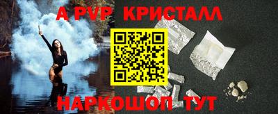 амфетамин Балашиха