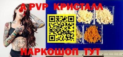 дмт Балаково