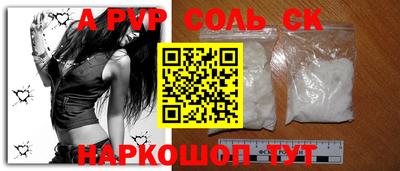 амфетамин Балашиха