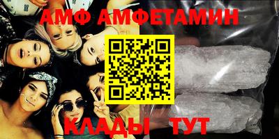 амфетамин Балашиха