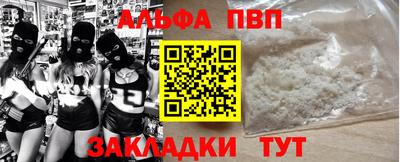 амфетамин Балашиха