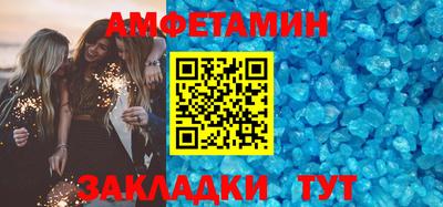 дмт Балаково