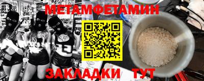 амфетамин Балашиха