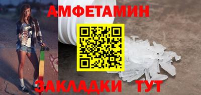 дмт Балаково