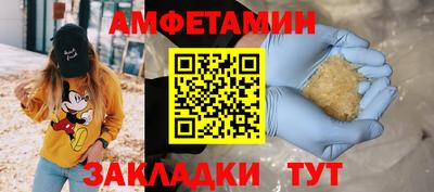 дмт Балаково