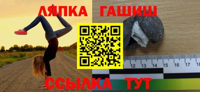 apvp Балахна