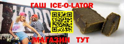 амфетамин Балашиха