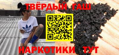 амфетамин Балашиха
