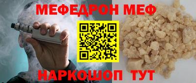 а пвп мука Бийск