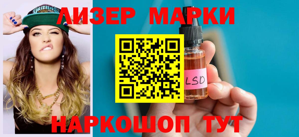 Лсд 25 экстази ecstasy  Вход с VPN  Дивногорск  Лсд 25 экстази ecstasy 