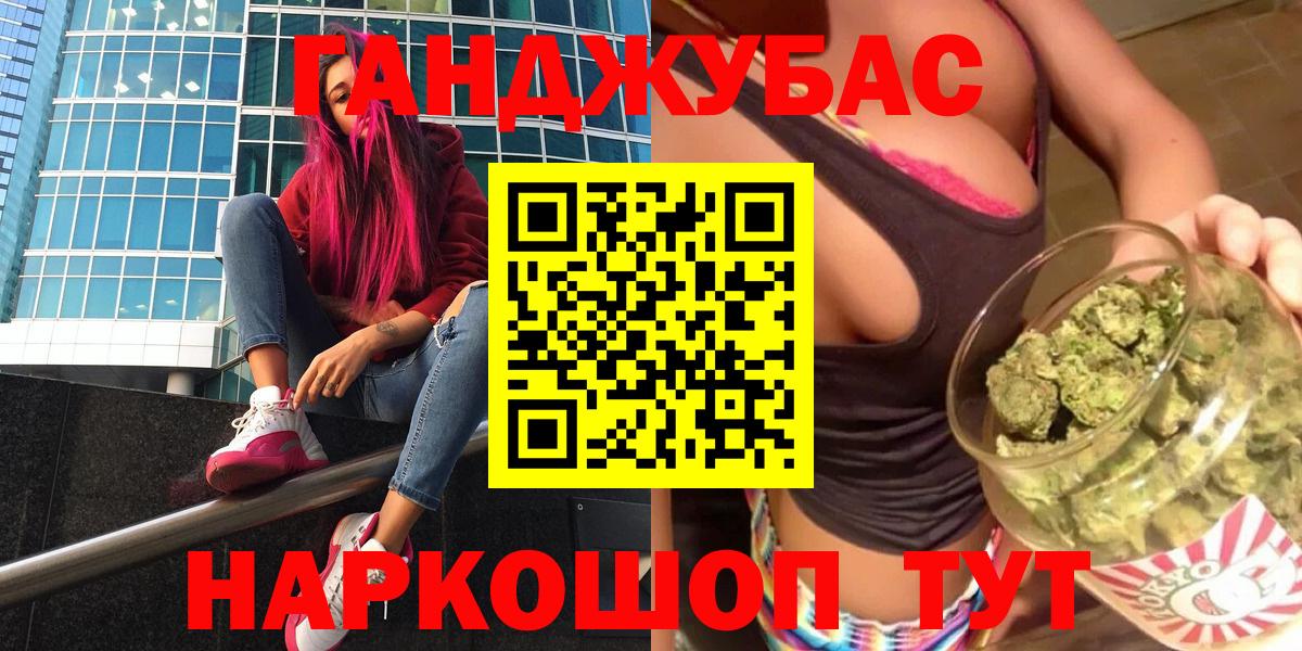 Дивногорск  Шишки марихуана марихуана  Конопля Amnesia  Вход с VPN 