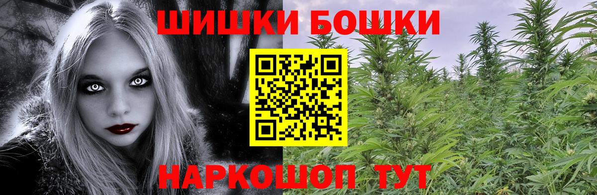 Канабис Amnesia Дивногорск